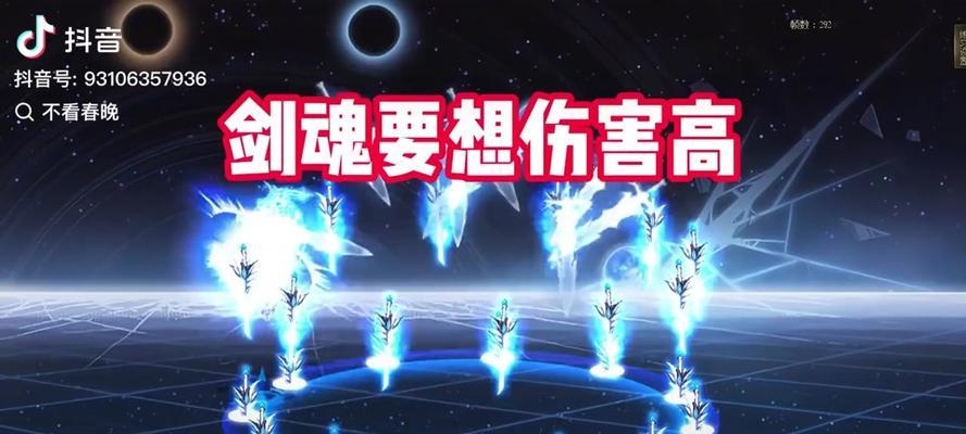 DNF剑魂光强属性失效怎么修复？原因是什么？  第1张