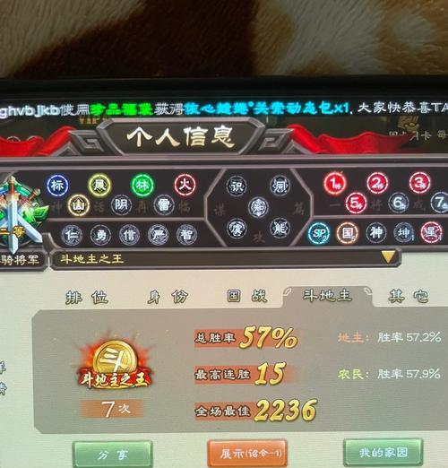 三国杀购买账号有哪些风险？斗地主模式如何入门？  第2张