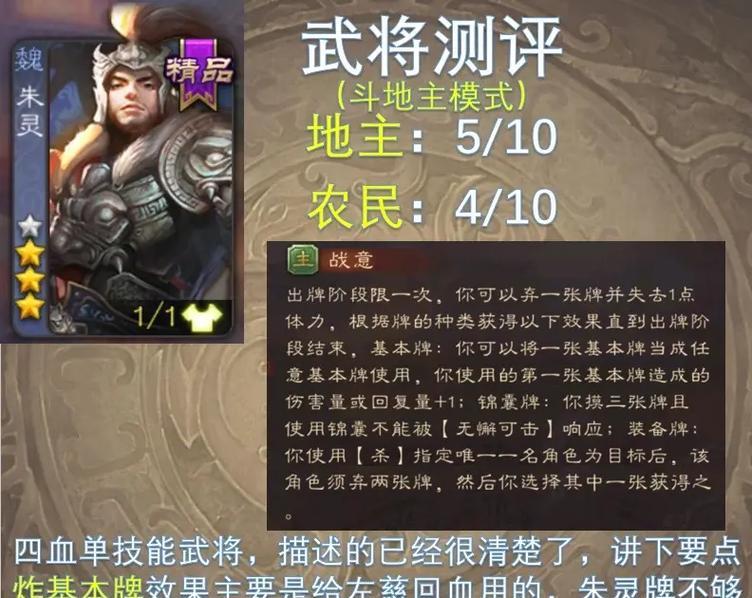 三国杀购买账号有哪些风险？斗地主模式如何入门？  第1张