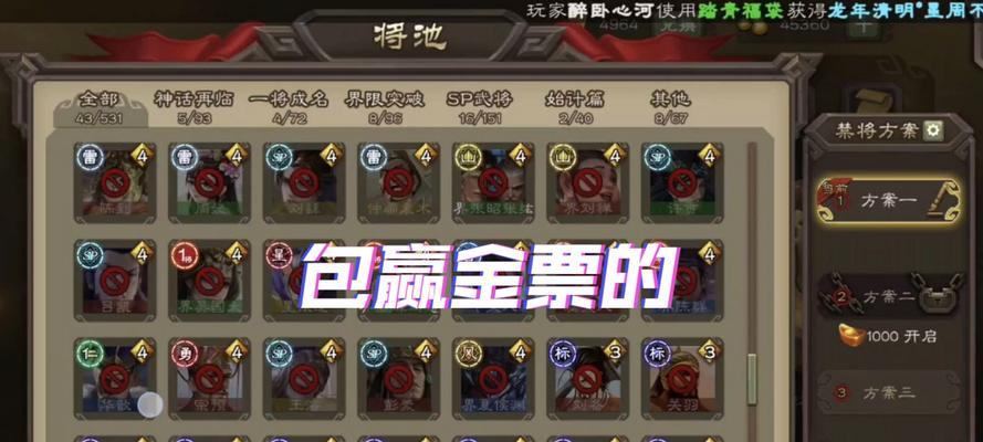 三国杀购买账号有哪些风险？斗地主模式如何入门？  第3张