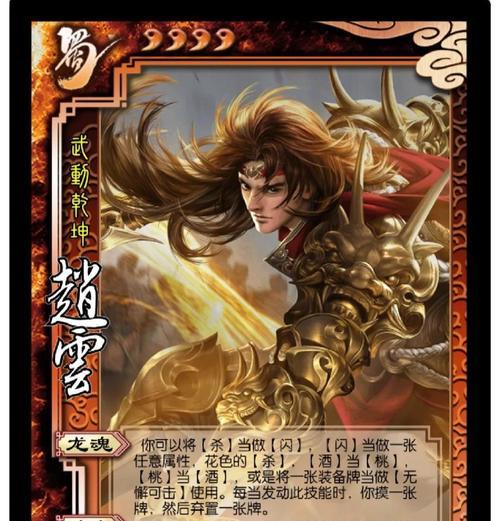 三国杀校尉如何提升技术？技术提升的有效方法有哪些？  第3张