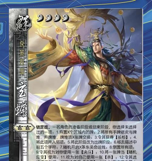 三国杀校尉如何提升技术？技术提升的有效方法有哪些？  第1张