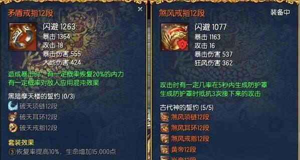 剑灵中毁灭之破天魂如何获得？有哪些途径？  第3张