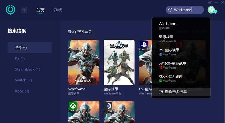 星际战甲出现文本错误是什么原因？如何解决？  第1张