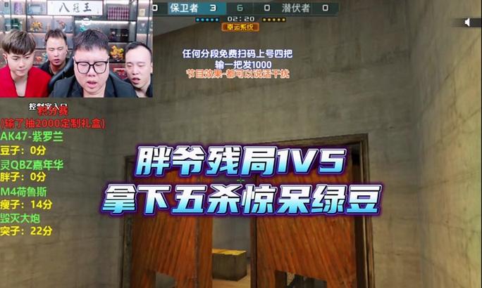 CF游戏中多少豆可以开启五排模式？  第2张