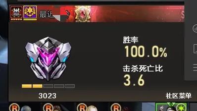 CF游戏中多少豆可以开启五排模式？  第3张
