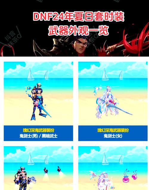 dnf中的西瓜有什么用途？西瓜在游戏中扮演什么角色？  第2张