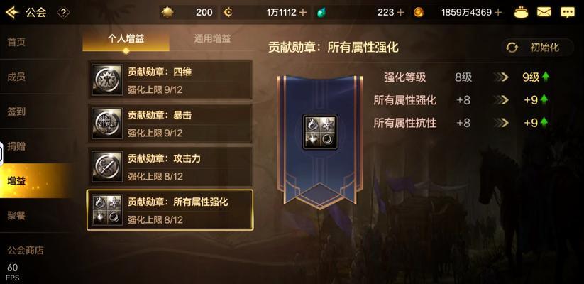 dnf公会升级方法有哪些？2016年公会升级需要注意什么？  第1张