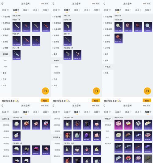 满级武器的用途和性能分析？  第2张