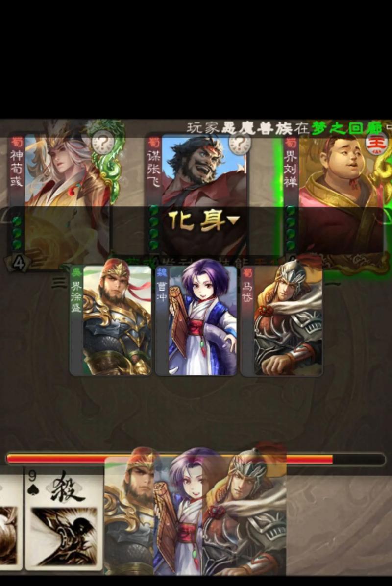 三国杀宽卡和窄卡有什么区别？  第3张