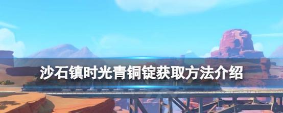 完美世界攀爬挑战徽章获取方法是什么？如何获得？  第2张