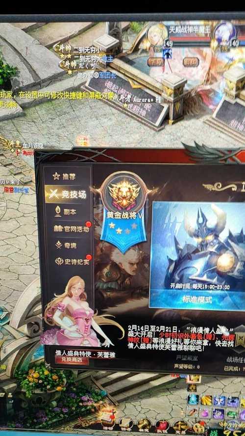 魔域竞技场进入条件和步骤是什么？  第2张