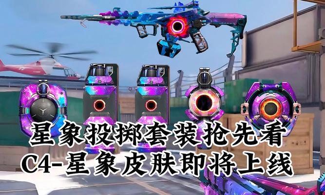 cf星象保底次数是多少？如何计算？  第2张
