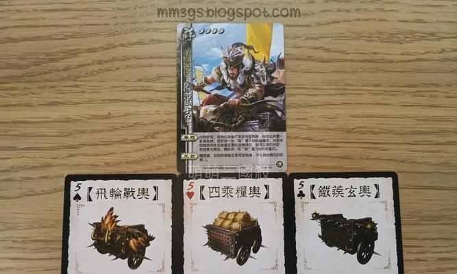 三国杀奇门探宝下一期的内容是什么？何时开启？  第1张