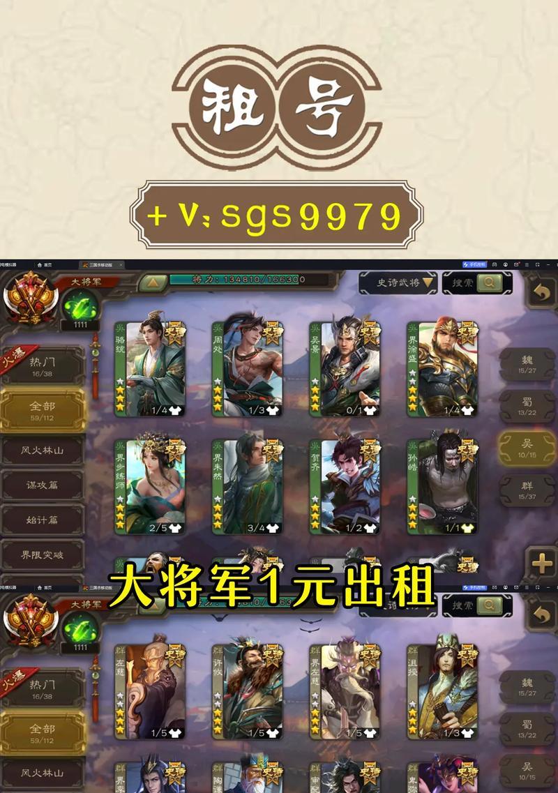 三国杀移动版下一个神将预测是什么？如何准备迎接新神将？  第3张
