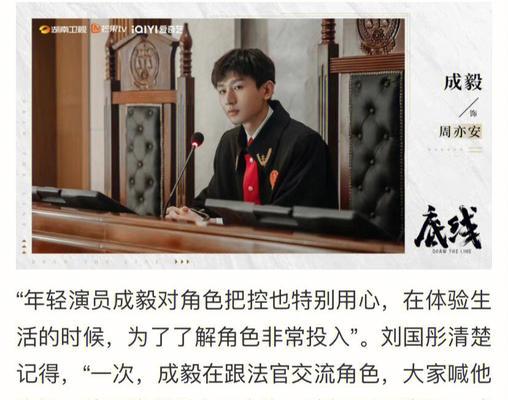 完美世界吕虹至尊角色的评价如何？  第2张