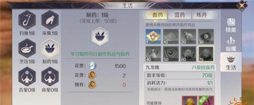 完美世界剑匣子用途是什么？如何使用？  第2张