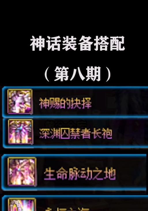 巴卡尼剑魂流派选择技巧是什么？如何发挥最大效果？  第3张