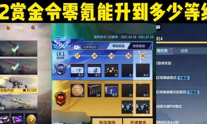 战舰世界红色的轨迹怎么获得？红色轨迹的获取方法是什么？  第1张