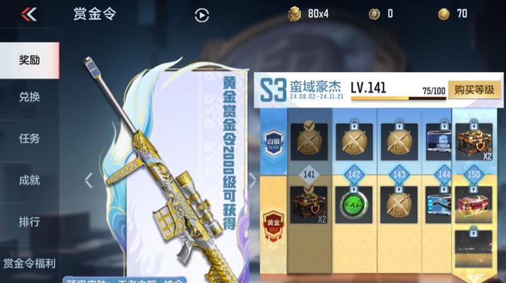 战舰世界红色的轨迹怎么获得？红色轨迹的获取方法是什么？  第3张