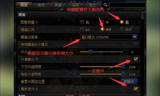 dnf助手添加好友的方法是什么？如何通过助手管理好友？  第1张