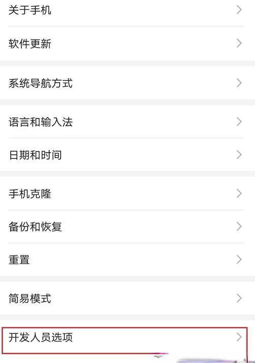 完美世界官店的进入方式是什么？  第2张