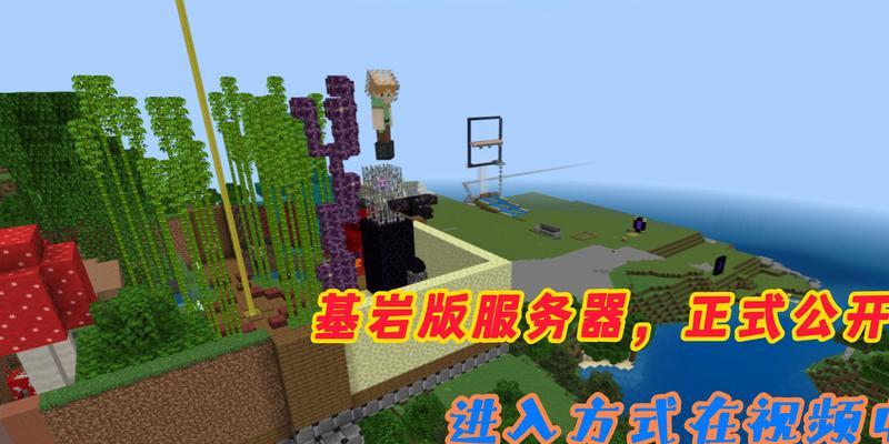 完美世界官店的进入方式是什么？  第3张