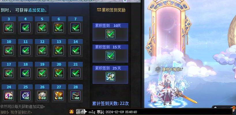 地下城未知录痕套装获取方法是什么？需要完成哪些任务？  第3张