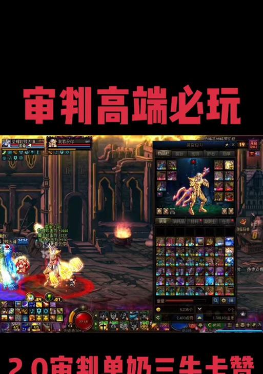 地下城未知录痕套装获取方法是什么？需要完成哪些任务？  第2张
