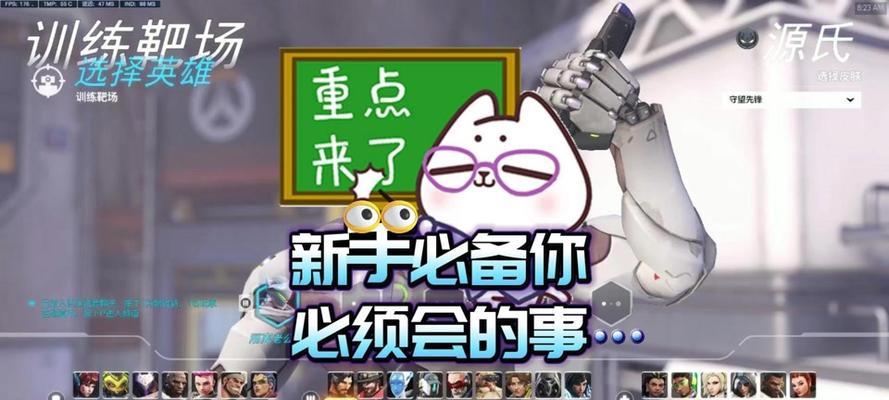 守望先锋2复活点获得方法是什么？  第2张