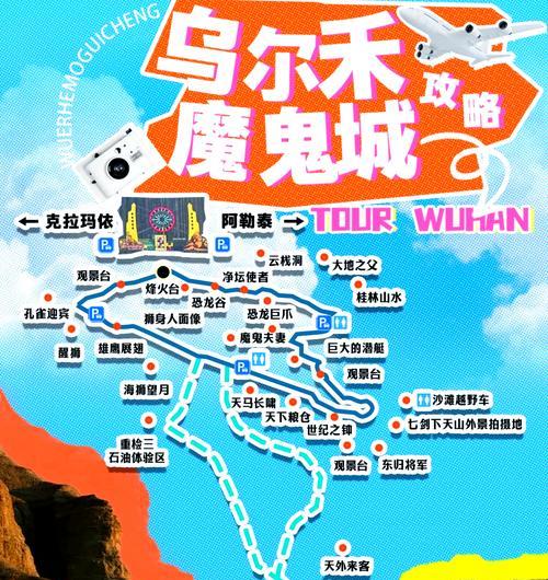 魔族前往深渊之地地下城的路线是怎样的？有什么需要注意的吗？  第1张