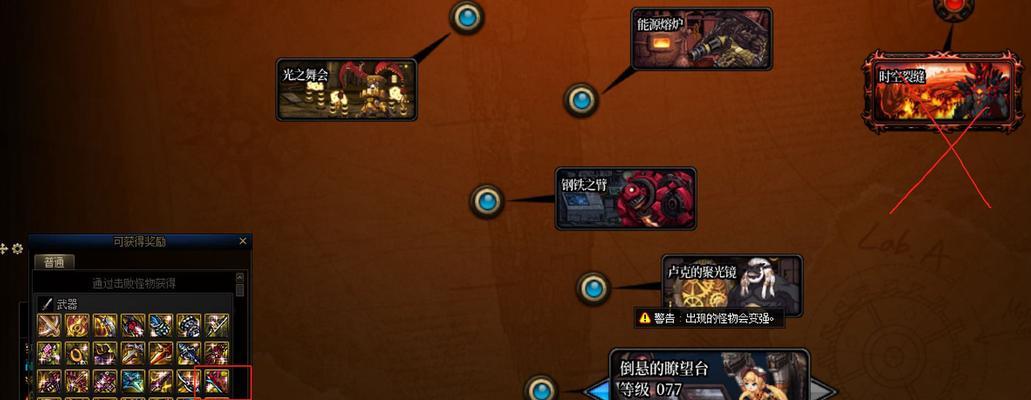 DNF时空裂缝奖励有哪些？如何获得？  第2张