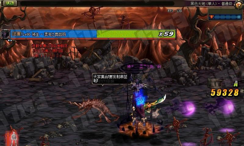 dnf黑色大地副本掉落装备有哪些？如何获取？  第1张