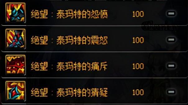 dnf黑色大地副本掉落装备有哪些？如何获取？  第2张