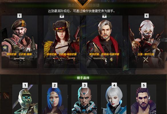 cf幻影角色如何永久获得？刷幻影的技巧有哪些？  第2张