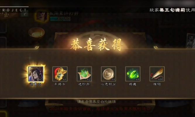 三国杀典藏版木盒子有什么用？木盒子的特殊功能和价值是什么？  第1张