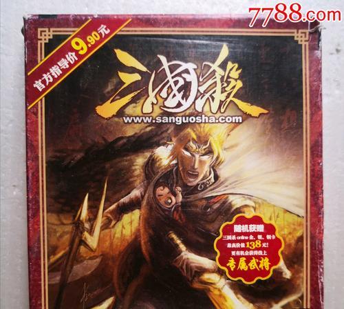 三国杀典藏版木盒子有什么用？木盒子的特殊功能和价值是什么？  第3张