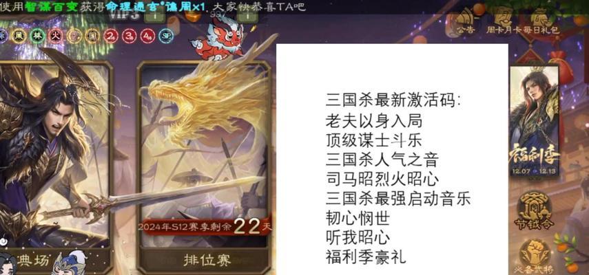 三国杀典藏版木盒子有什么用？木盒子的特殊功能和价值是什么？  第2张