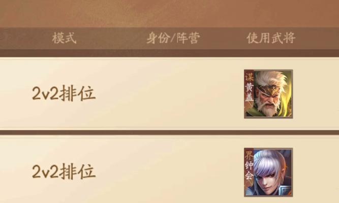 三国杀合成错误后如何补救？有哪些解决方案？  第1张