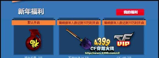 cf对讲机设置方法及常见问题解答？  第2张