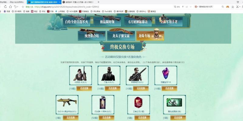 cf对讲机设置方法及常见问题解答？  第3张