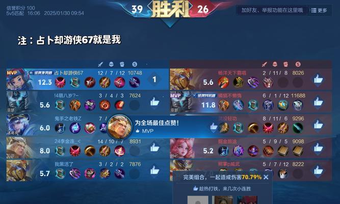 DNF游戏中连胜记录怎么看？连胜有什么好处？  第2张