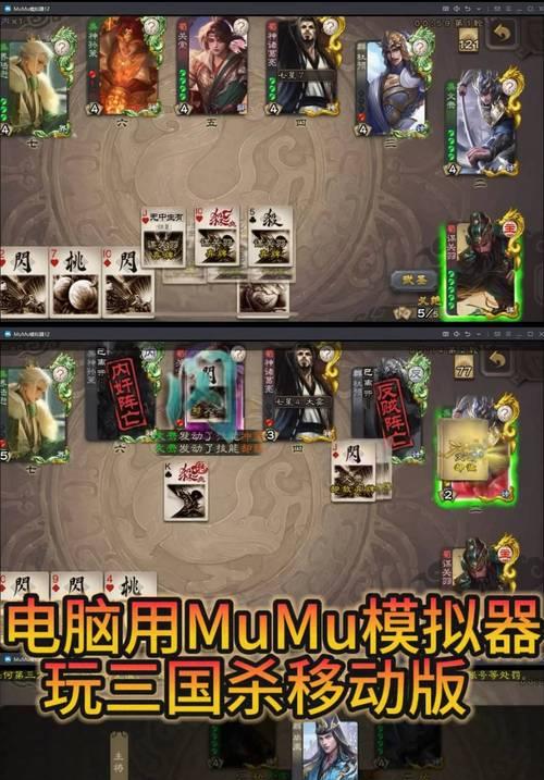 三国杀移动版盒子从哪里获取？盒子的作用是什么？  第3张