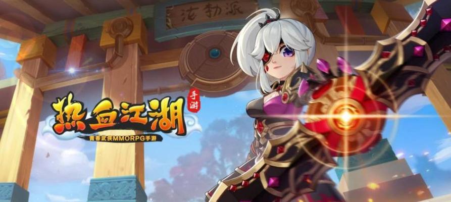 热血江湖三转任务卡丢失怎么处理？是否可以重新获得？  第1张
