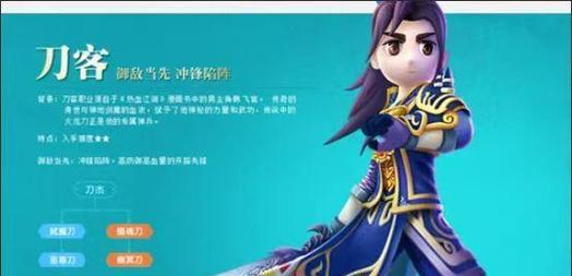 热血江湖三转任务卡丢失怎么处理？是否可以重新获得？  第3张