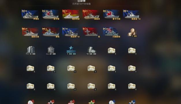 如何提高战舰世界开箱的概率？开箱技巧有哪些？  第1张