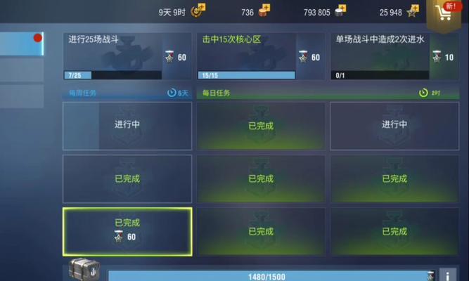 如何提高战舰世界开箱的概率？开箱技巧有哪些？  第3张