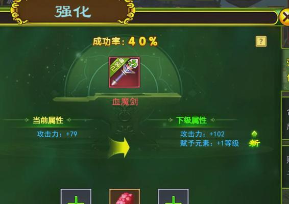 热血江湖天机石获取途径？天机石的用途是什么？  第2张