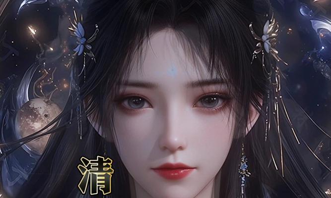 完美世界中如何制作头发？头发制作的步骤和技巧是什么？  第2张