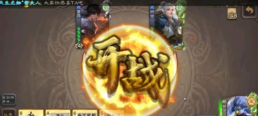 三国杀劫魏营的作用是什么？劫魏营在游戏中扮演什么角色？  第1张